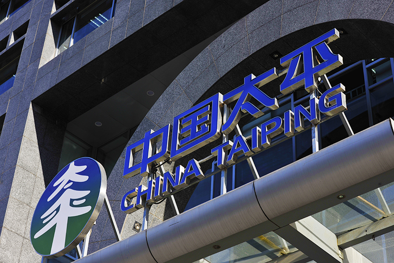 1560837554856199.jpg 太平洋保险3.jpg